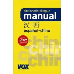 Dicc. Manual Chino-Español